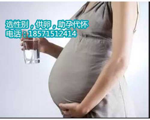 南京双胞胎代孕套餐,全国最好试管婴儿医院