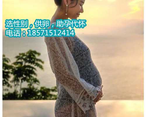 广东正规代怀宝宝,先天无子宫想生孩子，可以求助试管婴儿吗？
